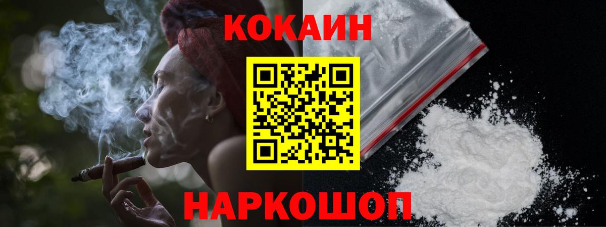 КОКАИН VHQ  Вход с VPN  КОКАИН  Мичуринск  КОКАИН Боливия 