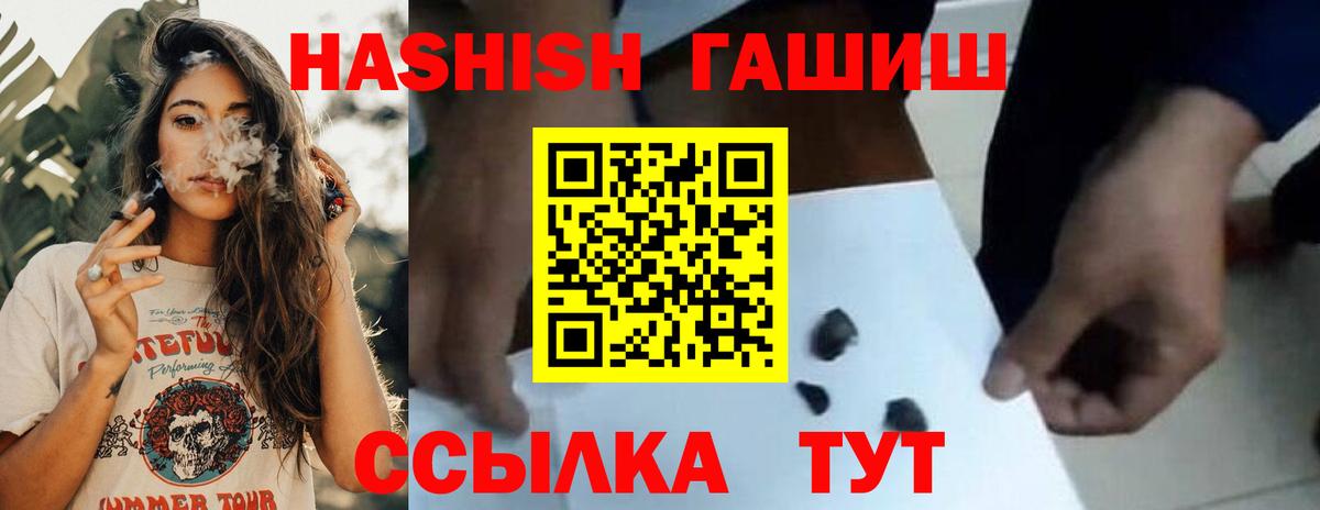 как найти   Вход с VPN  Гашиш Ice-O-Lator  Мичуринск  Гашиш гашик 