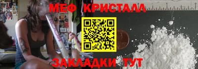 mix Жуковский