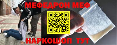трава Донской