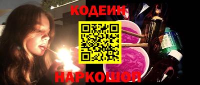 трава Донской
