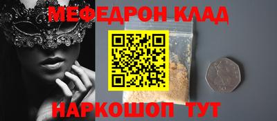 трава Донской