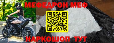 трава Донской