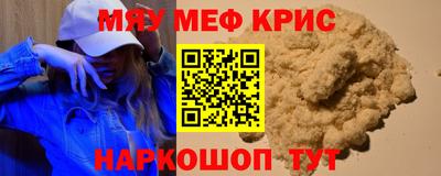 спиды Донецк