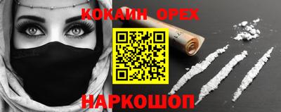 MDMA Premium VHQ Заволжье