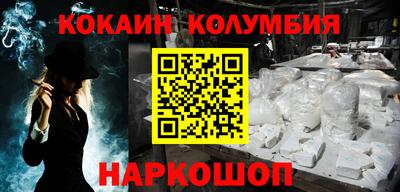 трава Донской