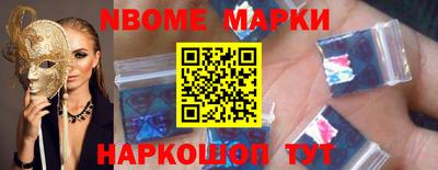 синтетический гашиш Дубна