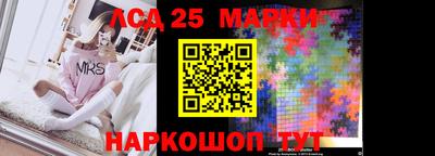 трава Донской