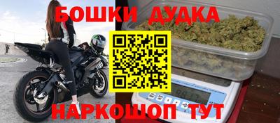 гашишное масло Заводоуковск