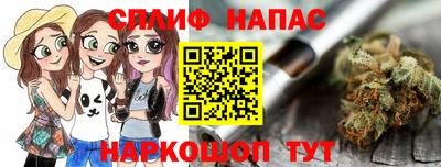 синтетический гашиш Дубна