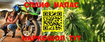 трава Донской
