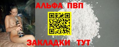 гашишное масло Заводоуковск