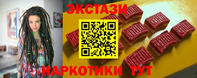 гашишное масло Заводоуковск