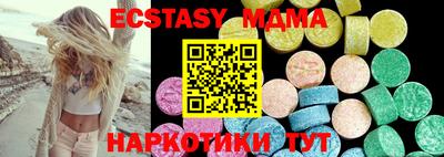 спиды Донецк
