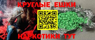синтетический гашиш Дубна