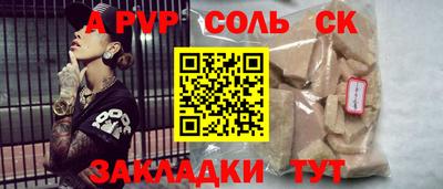 спиды Донецк