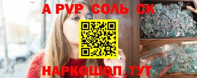 гашишное масло Заводоуковск