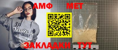 спиды Донецк