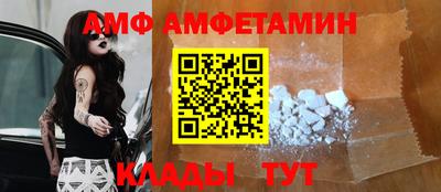 спиды Донецк