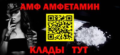 трава Донской
