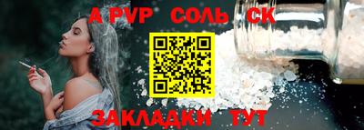синтетический гашиш Дубна
