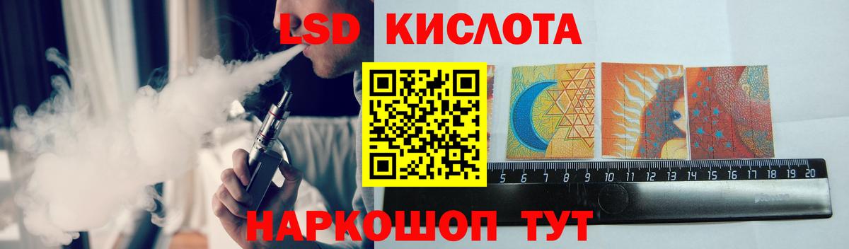Лсд 25 экстази ecstasy Мичуринск