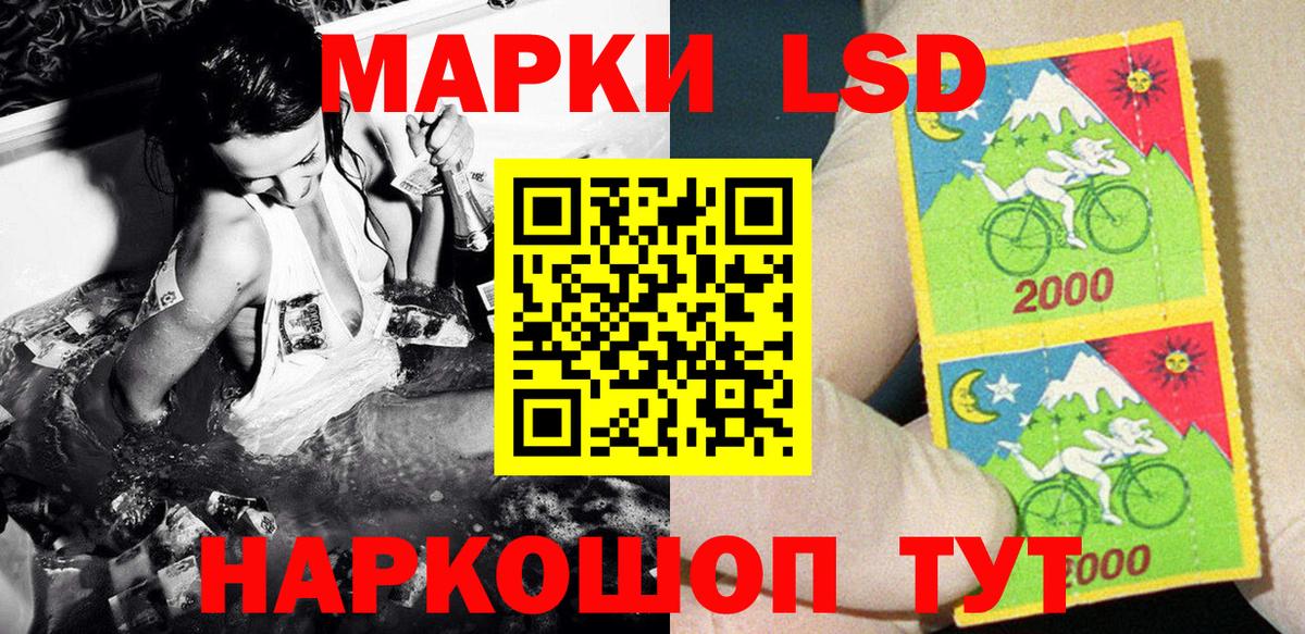 Марки NBOMe  Вход с VPN  Мичуринск  Марки NBOMe 1,5мг 