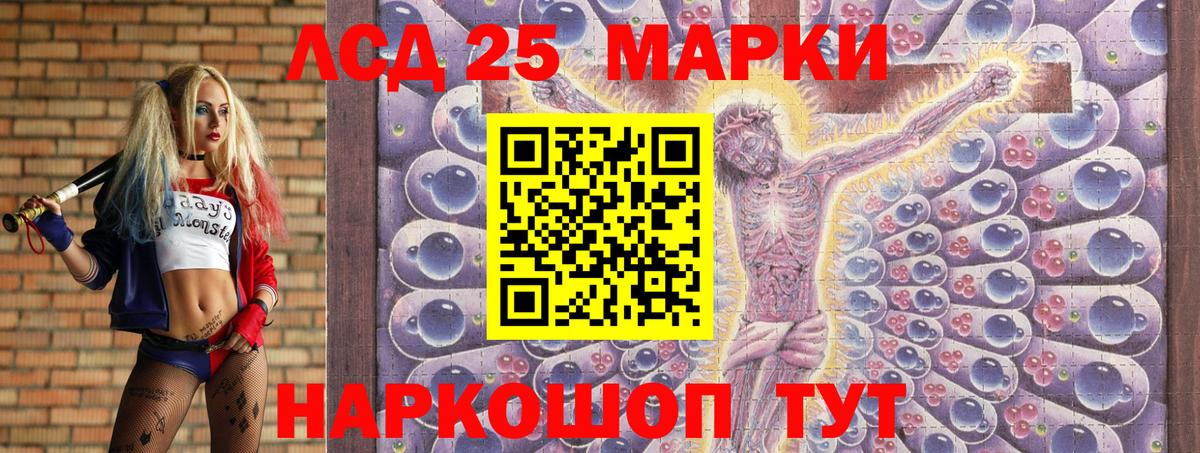 Марки NBOMe 1,5мг Мичуринск