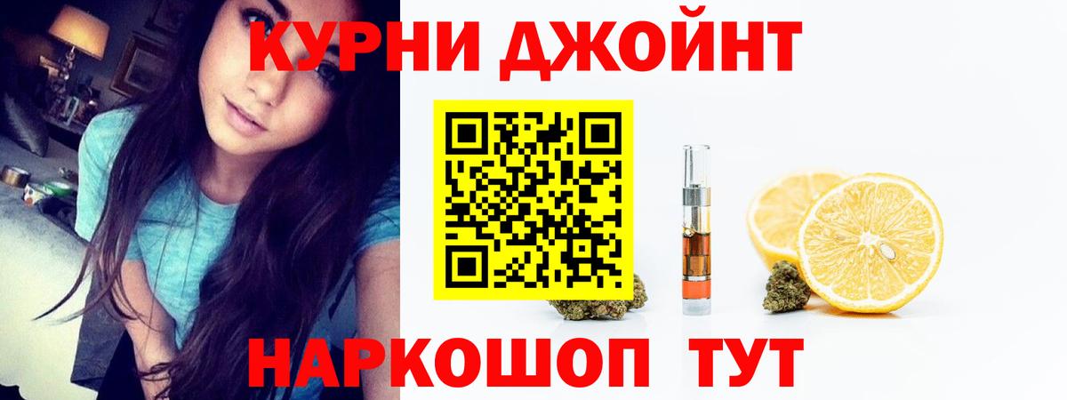 Каннабис индика  Марихуана семена  Вход с VPN  Мичуринск  Бошки Шишки White Widow 